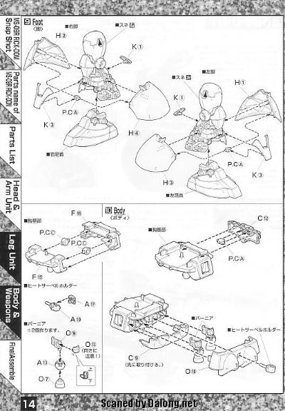 MG 1/100 机动战士高达  	MS-09R 力克·大魔