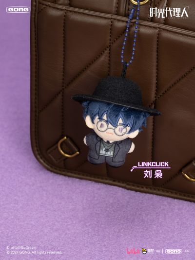 时光代理人 口袋毛绒系列挂偶 英都篇