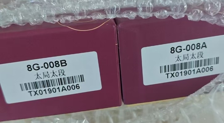 TX019 8G电力机车 重连套装