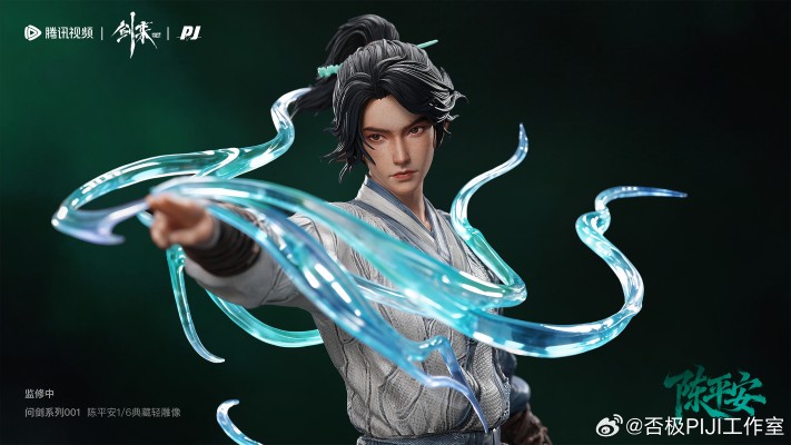 问剑系列001 剑来 陈平安