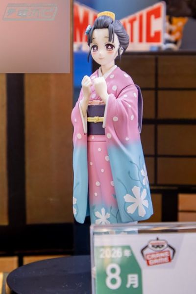 鬼灭之刃 绊之装 五十二之型（恋雪）