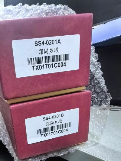 TX017 韶山4 SS4电力机车 重连套装