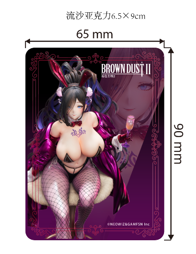 棕色尘埃2 伊柯利普斯