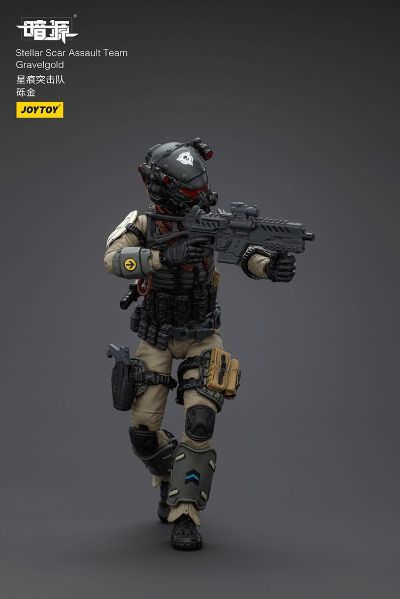 星痕突击队 砾金