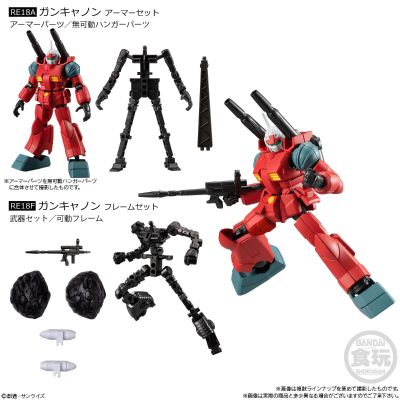 机动战士高达 G FRAME FA 10