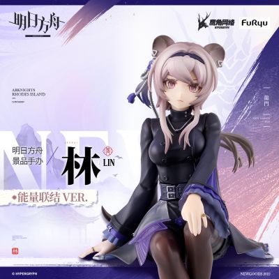 压泡面 明日方舟 林 能量联结