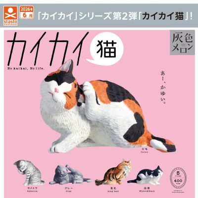 抓痒猫