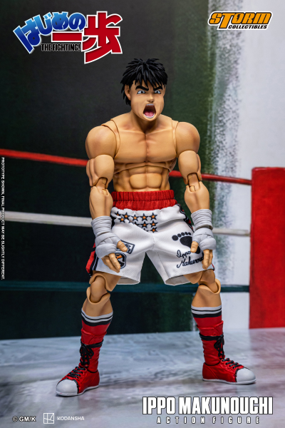 第一神拳 幕之内一步