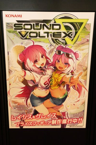 景品收藏 SOUND VOLTEX 格蕾丝