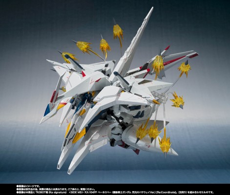 ROBOT魂（Ka版）＜SIDE MS＞ Ξ高达（柯西高达）/ 佩涅罗佩专用 浮游导弹特效配件包