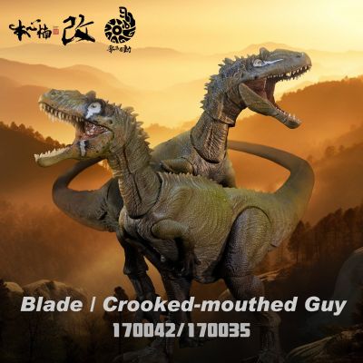 零集易动系列- 异特龙 利刃