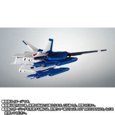 ROBOT魂 ＜SIDE MS＞ FXA-05D G防卫者 ver. A.N.I.M.E
