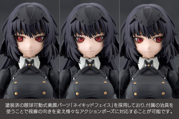 无限邂逅 篝火真里亚【战斗装束】