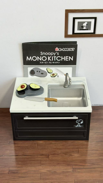 史努比的单色厨房