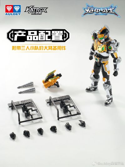 铠拼Z 金刚铠甲