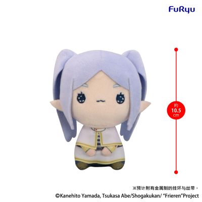 MOCHIPICO 毛绒玩偶 葬送的芙莉莲 勇者队 芙莉莲