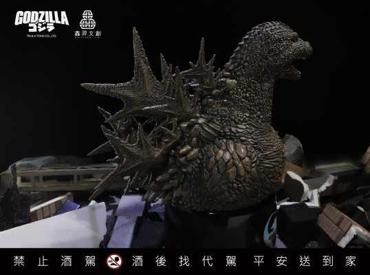 哥斯拉系列造型纪念酒-哥斯拉-1.0款[基本版]