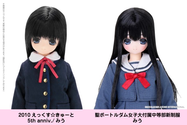 POD005-EPM EX☆CUTE 圣波尔图达姆女子学院附属初级中学新校服/美宇