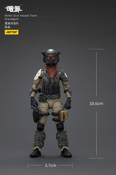 星痕突击队 砾金