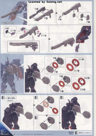 HGRC 1/144 高达G之复国运动 VGMM-Git01 卡巴卡利