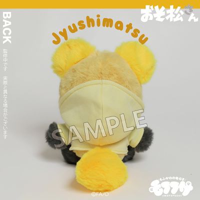 毛绒绒玩偶 阿松 十四松