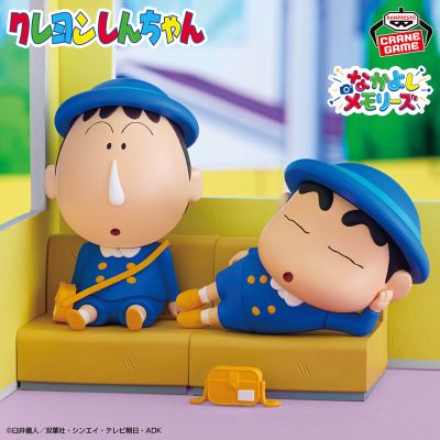 蜡笔小新 小新与朋友的回忆系列~去幼儿园吧~阿呆