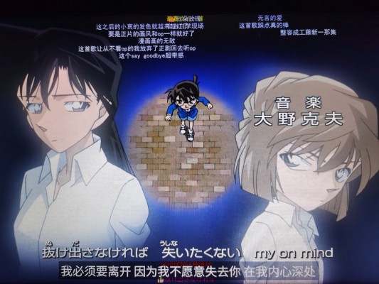 《名侦探柯南》黑暗组织酒水单系列毛绒