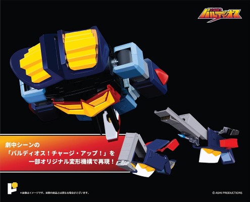 POSE＋金属系列 巴鲁迪奥斯