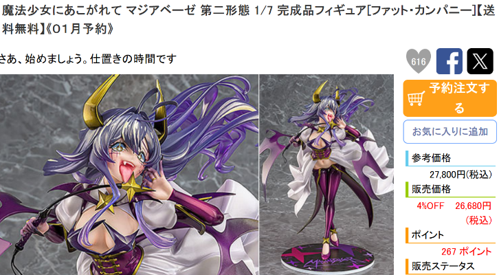 绝区零 阵营系列 天琴座 伊芙琳·舒瓦利耶