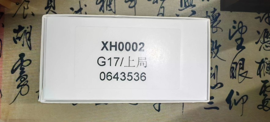 G17铁路罐车