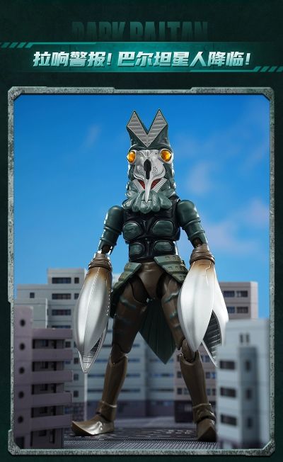 奥特怪兽热爱版第四弹 黑暗巴尔坦星人