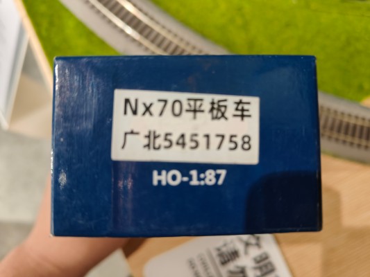 NX70铁路集装箱平板车
