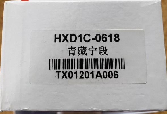 TX012 和谐D1C HXD1C电力机车