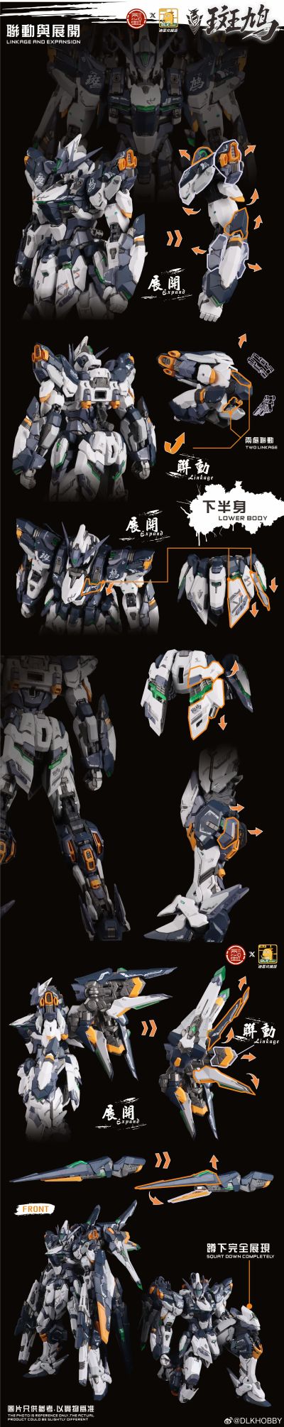 ZAW-S01泛用宇宙型斑鸠