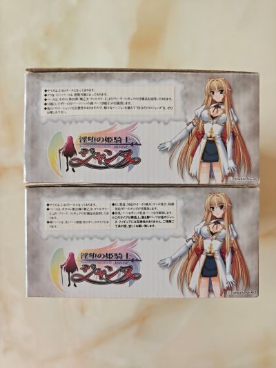 淫堕的姫骑士Janne Janne Grenoble vol.3 特别ver Aタイプ