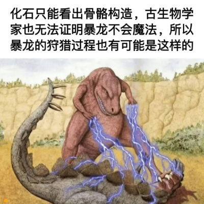 侏罗纪世界 哈蒙德收藏系列 暴虐霸王龙