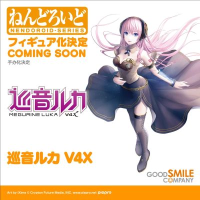 粘土人#3081 巡音流歌 V4X
