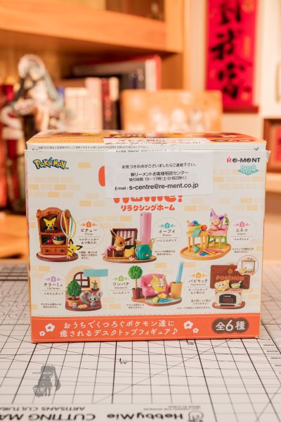 宝可梦 DesQ 休闲之家！