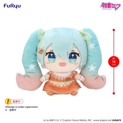 FuRyu赏 初音未来 柑橘未来 D奖 Q版毛绒玩偶（初音未来/镜音铃/镜音连）