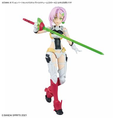 30MS 选装配件包27（密涅瓦装束）[配色A]