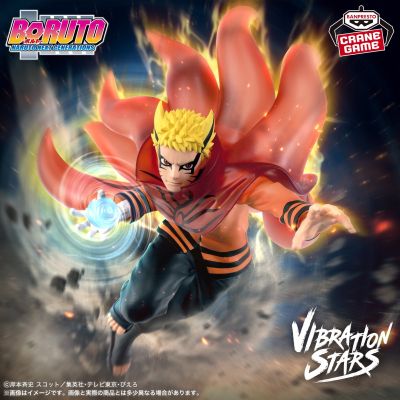 VIBRATION STARS 博人传：火影忍者新时代 漩涡鸣人 III
