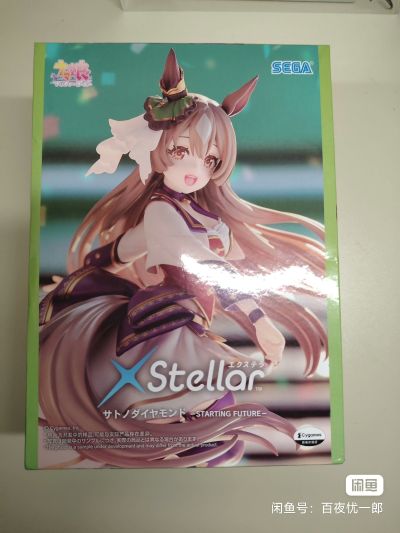 XStellar系列 赛马娘 里见光钻 -开创未来-