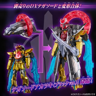 DX虎鲸增幅枪5050（黑色版）