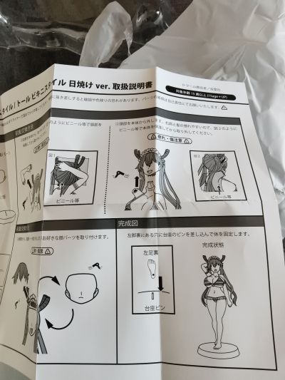 小林家的龙女仆 托尔 比基尼风格 晒痕版