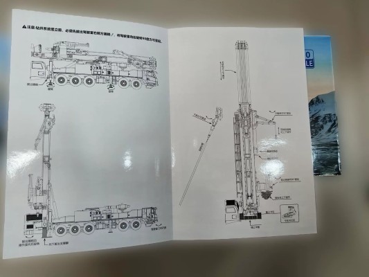 徐工XSC1300深井钻探机