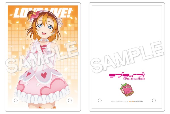 KDcolle Love Live! 高坂穂乃果 我们是合而为一的光芒