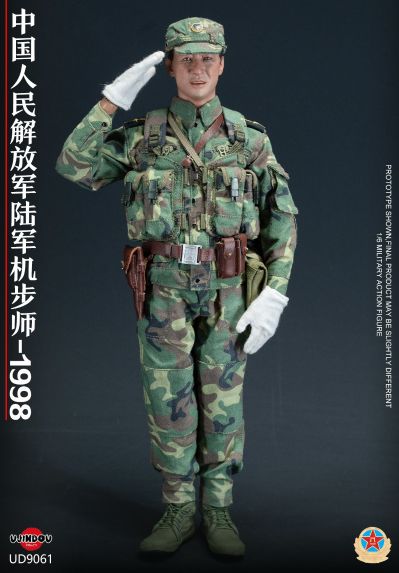 UD9061 中国人民解放军机步师-1998