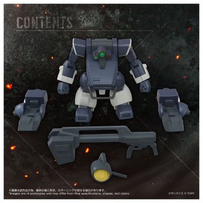 TOYRISE AT收藏09 矮人（湿地专用脚部装备）