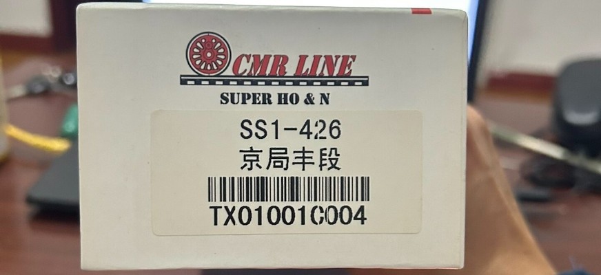 TX010 韶山1 SS1电力机车