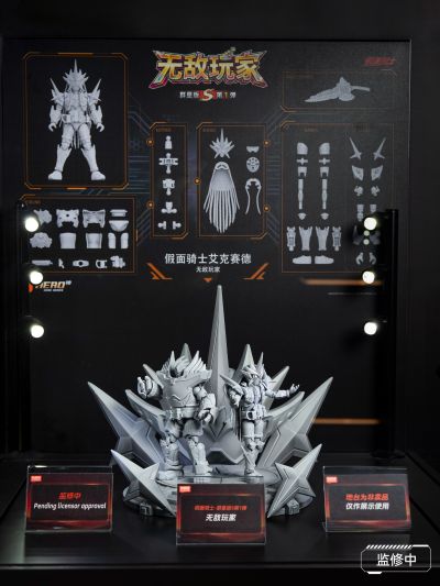 假面骑士群星版S第1弹